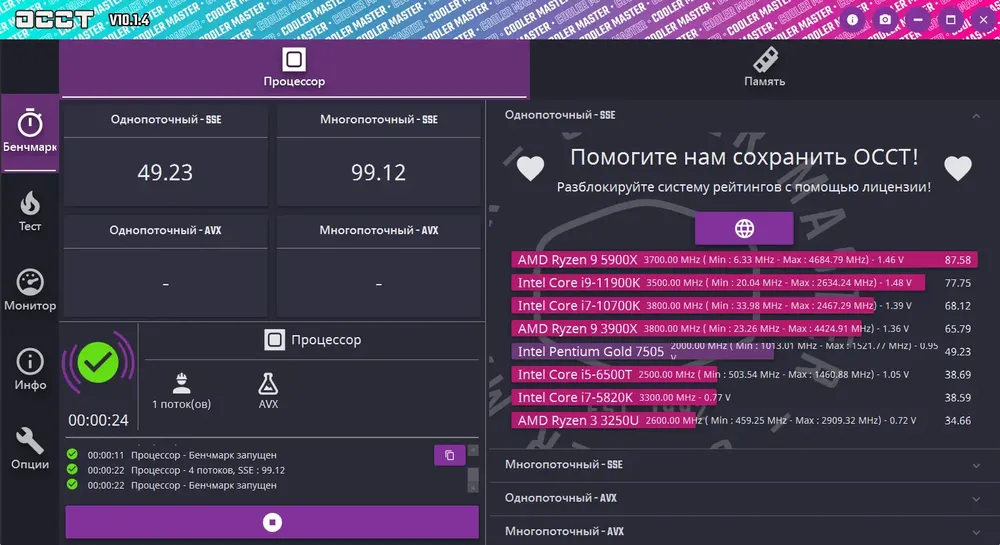 Скриншот 2