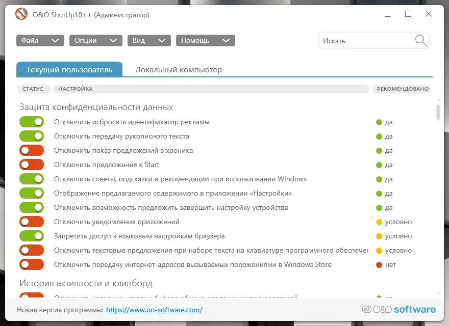 Скриншот 2