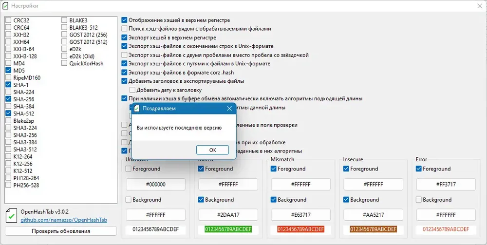 Скриншот 2