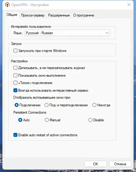 Скриншот 2
