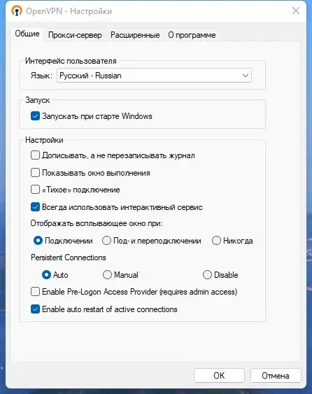 Скриншот 2