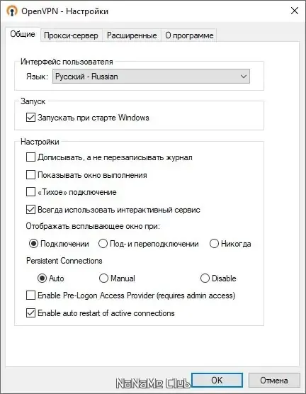 Скриншот 2
