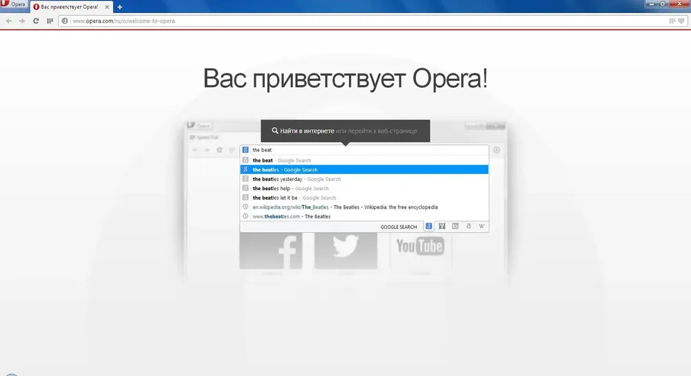 Скриншот 3