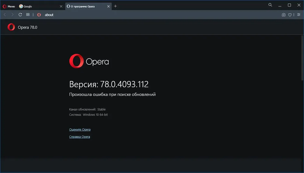 Скриншот 2