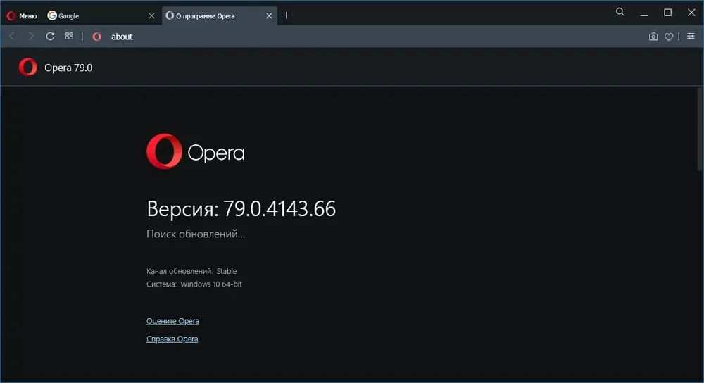 Скриншот 2