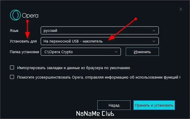Скриншот 3