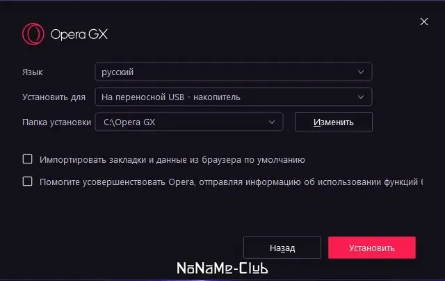 Скриншот 3