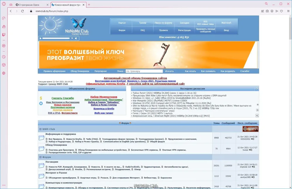 Скриншот 2