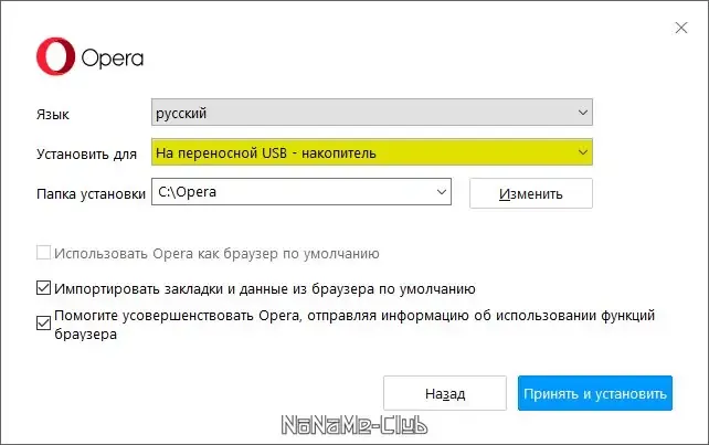 Скриншот 3