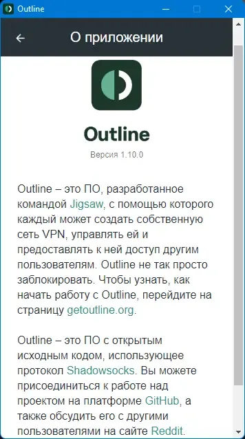 Скриншот 4