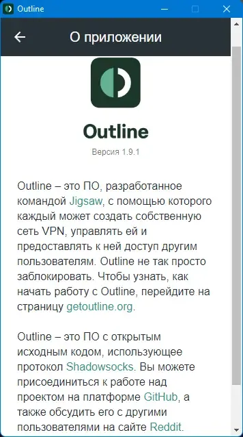 Скриншот 4