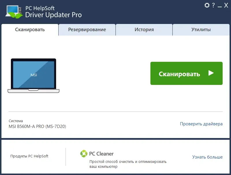 Скриншот 3