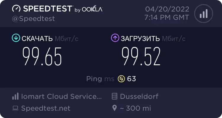 Скриншот 3