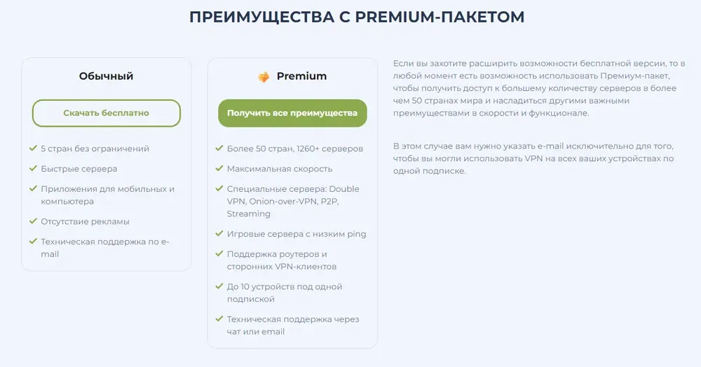 Скриншот 3