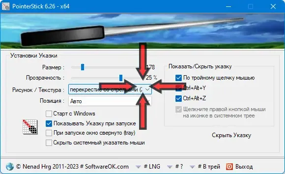 Скриншот 2