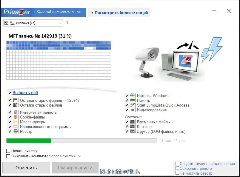 Скриншот 2