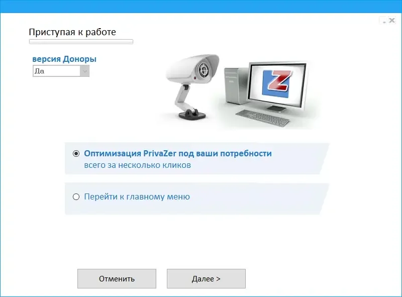 Скриншот 1