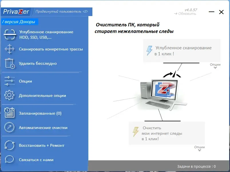 Скриншот 2