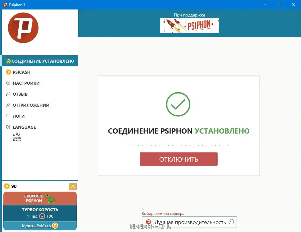 Скриншот 2