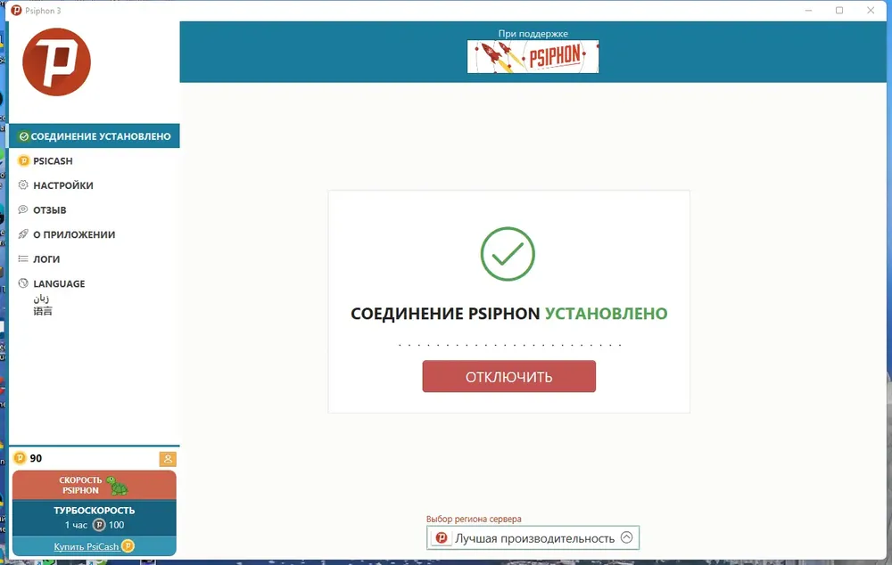 Скриншот 2