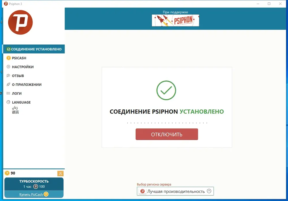 Скриншот 2