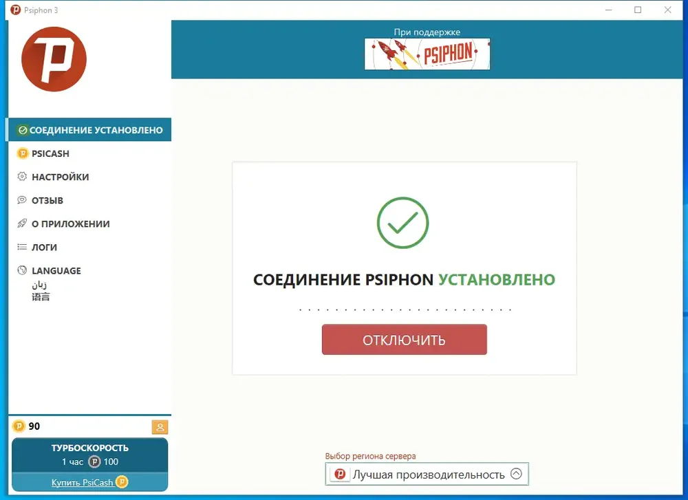 Скриншот 2
