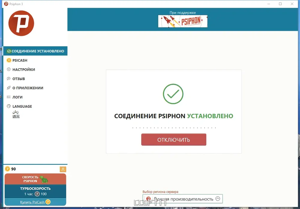Скриншот 2