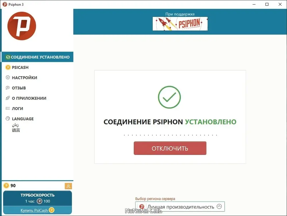 Скриншот 2