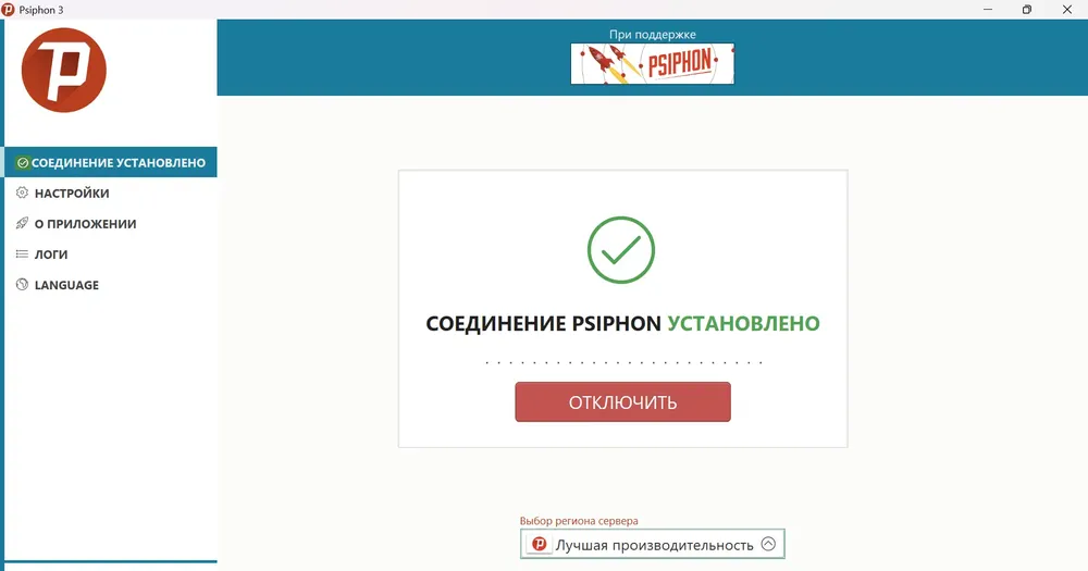 Скриншот 3