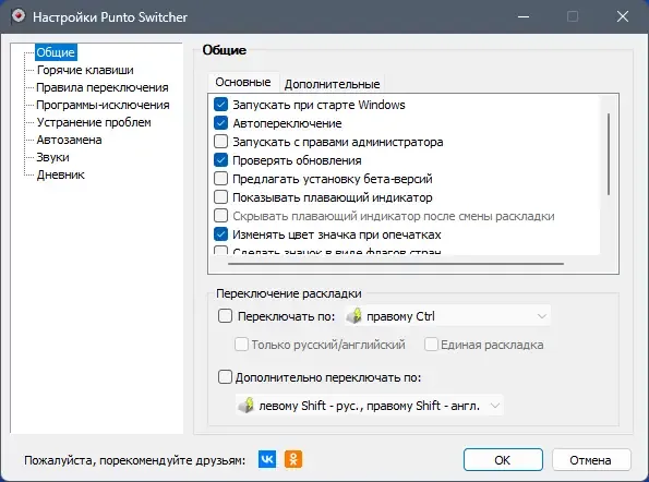 Скриншот 2