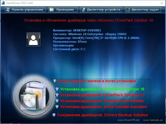 Скриншот 2