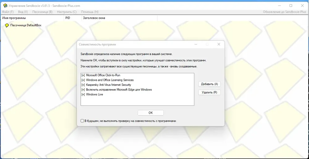 Скриншот 2