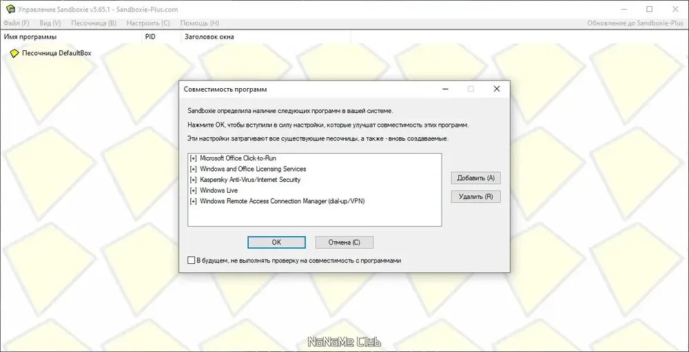 Скриншот 2