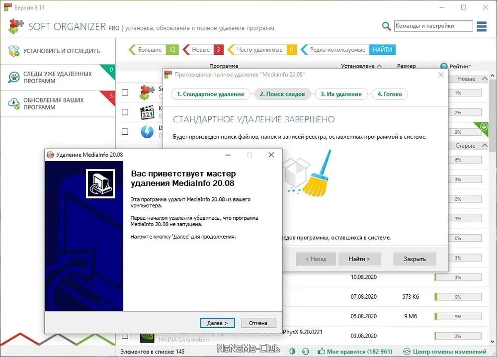 Скриншот 2