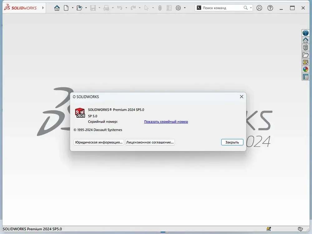 Скриншот 2