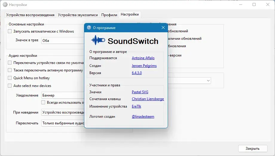 Скриншот 2
