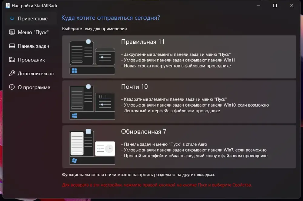 Скриншот 2