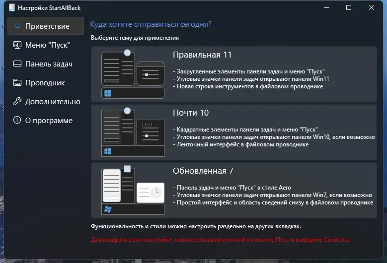 Скриншот 2
