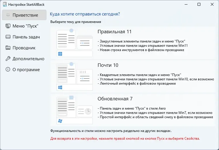 Скриншот 2