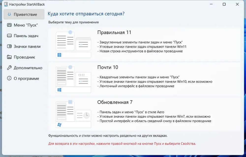 Скриншот 3