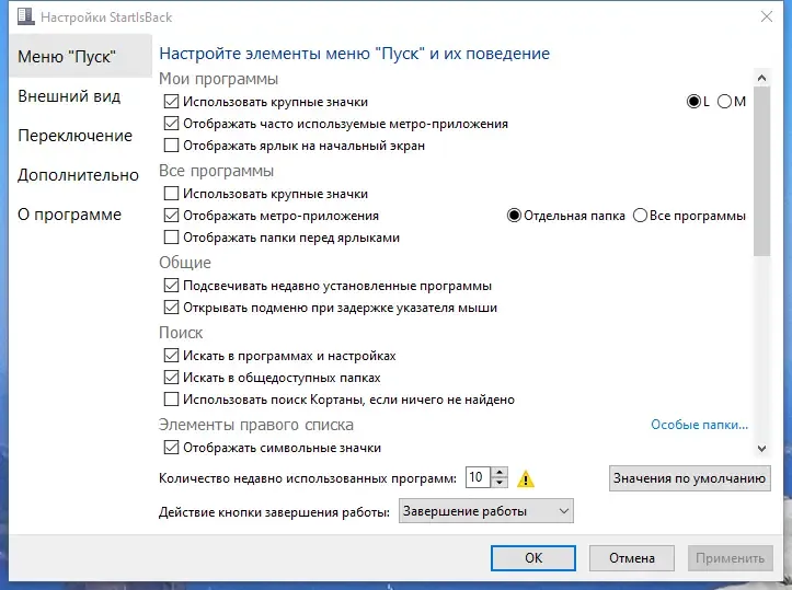 Скриншот 3