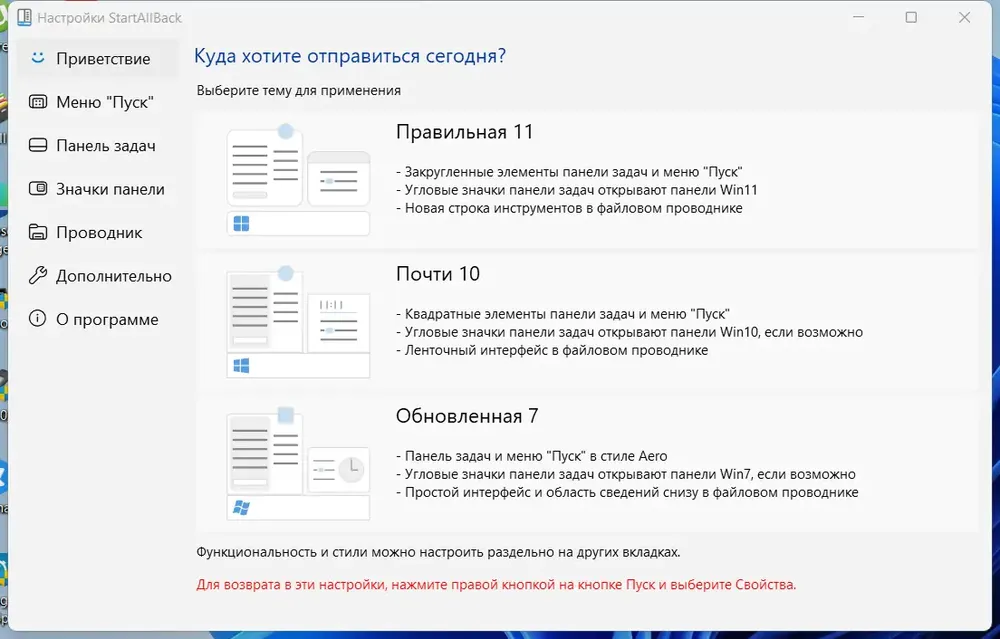 Скриншот 3