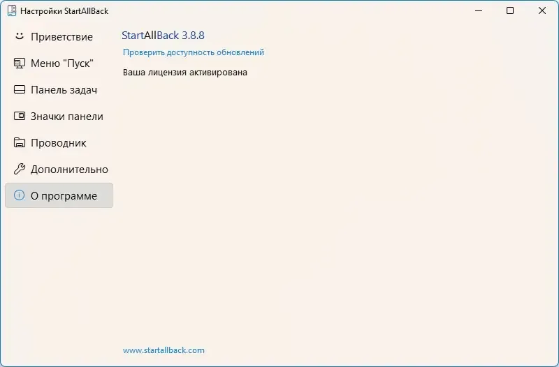 Скриншот 3