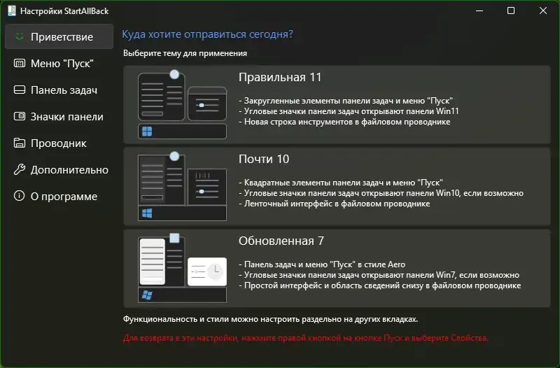 Скриншот 3