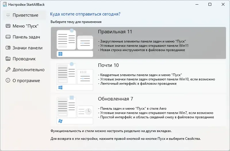 Скриншот 2