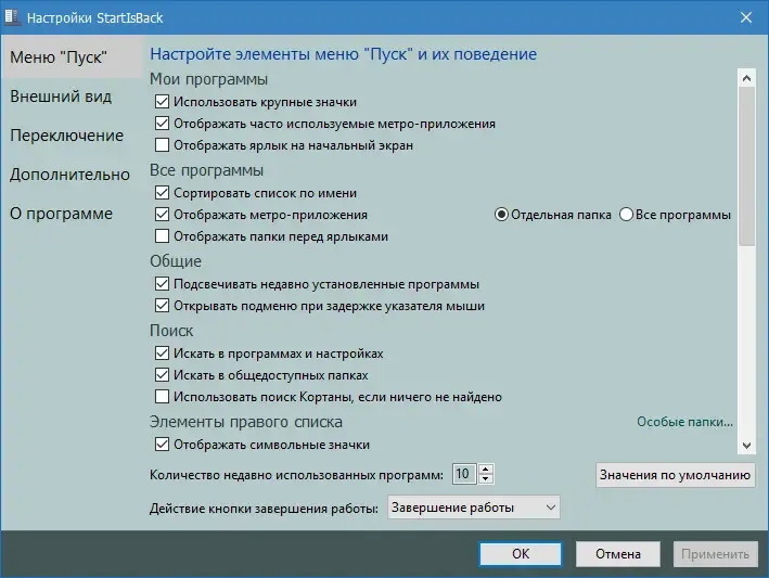 Скриншот 2