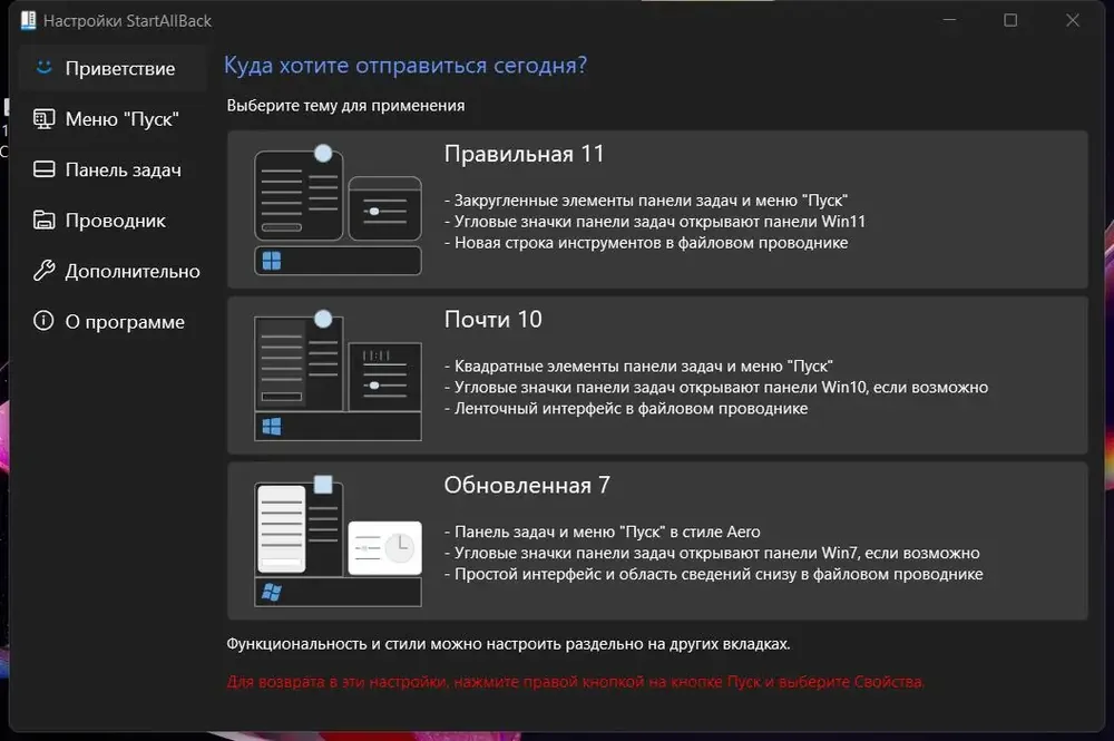Скриншот 2