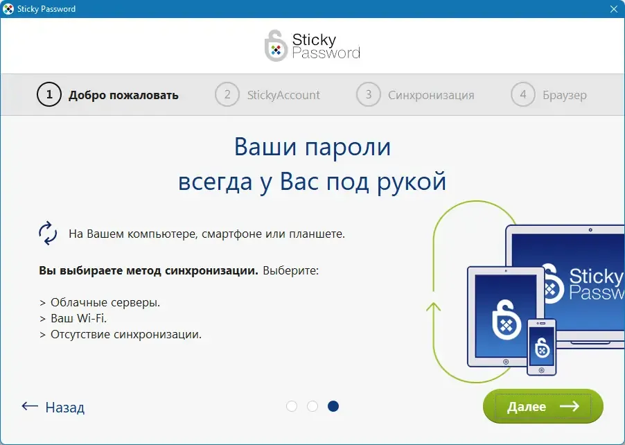 Скриншот 4