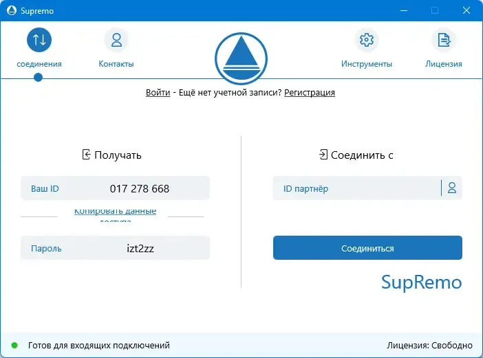 Скриншот 2