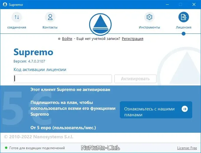 Скриншот 2
